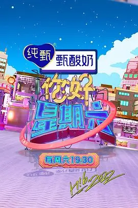 美食漫游记 热门综艺全集在线观看